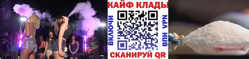 Меф мяу мяу Сальск