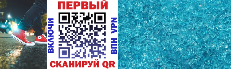АМФ 97%  OMG сайт  darknet наркотические препараты  Сальск 