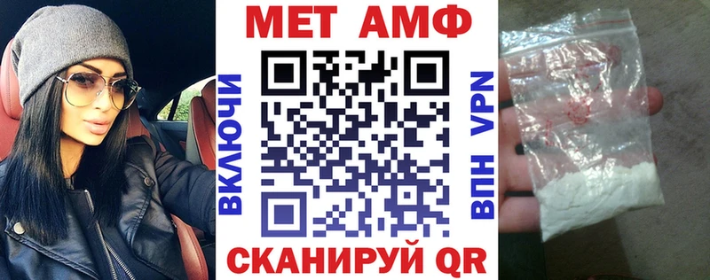 Amphetamine 97% Сальск