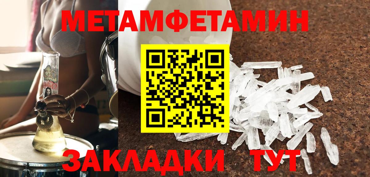 Амфетамин Розовый Сальск