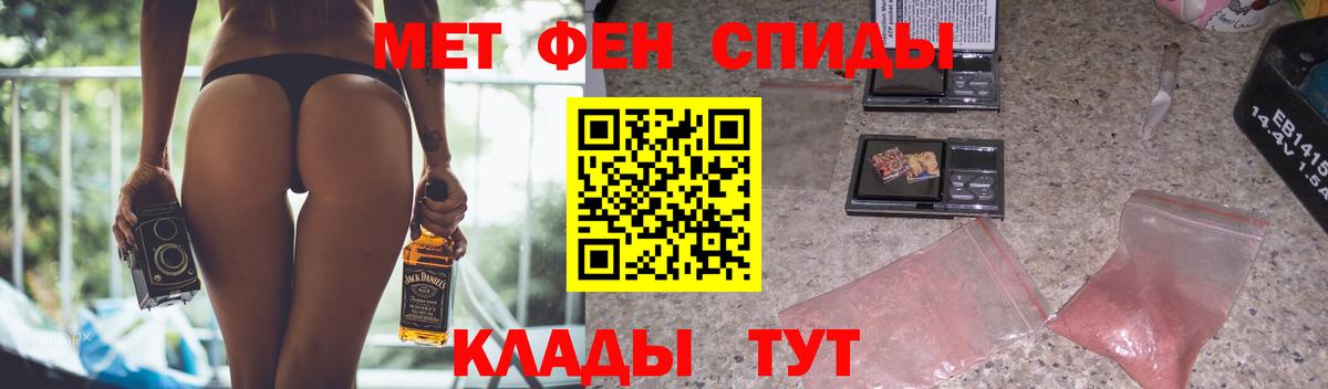 Сальск  Amphetamine  Вход с VPN  Amphetamine 98% 