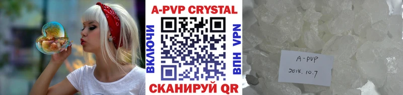 Alpha PVP VHQ omg ТОР Сальск