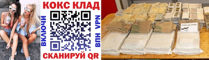 цена наркотик  Сальск  мега сайт  COCAIN FishScale 