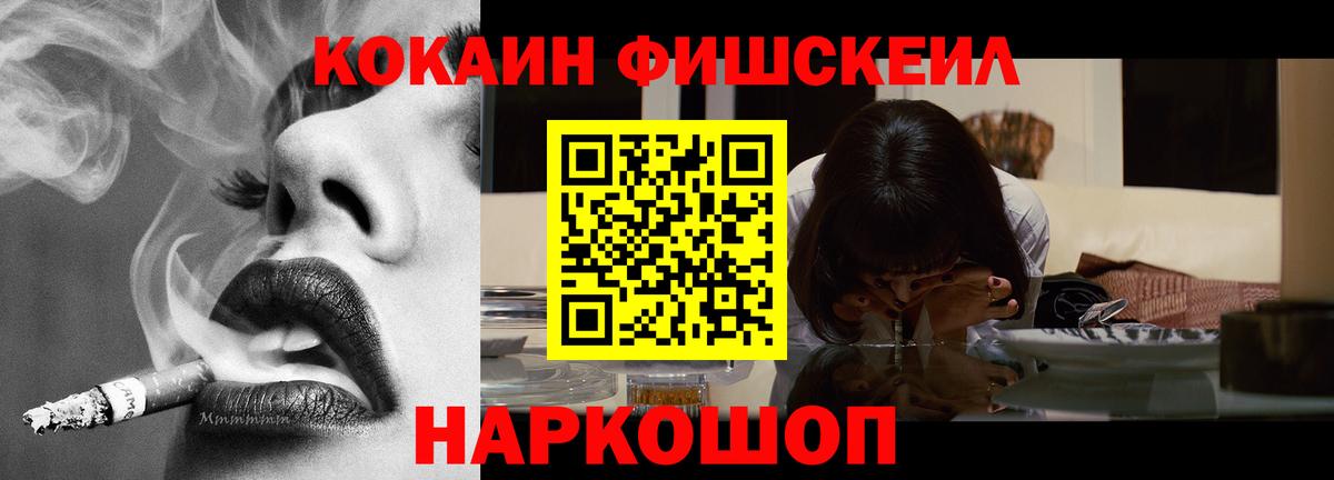 КОКАИН Боливия Сальск