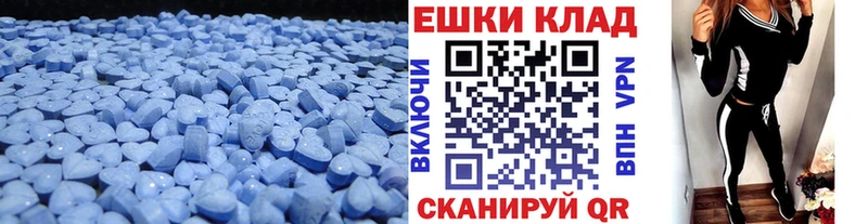 ОМГ ОМГ ссылки  Сальск  Экстази VHQ 