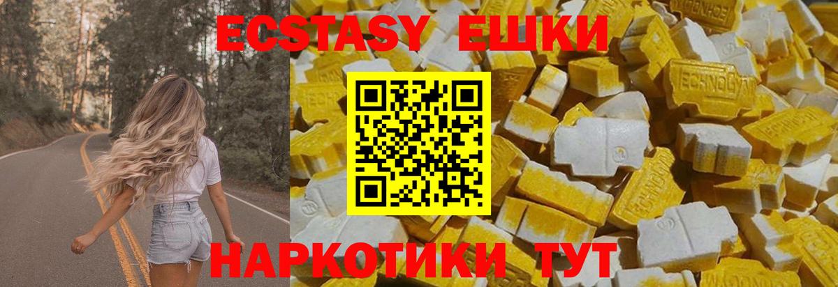 Ecstasy  darknet состав  Вход с VPN  Сальск  ЭКСТАЗИ louis Vuitton  Экстази 280мг 