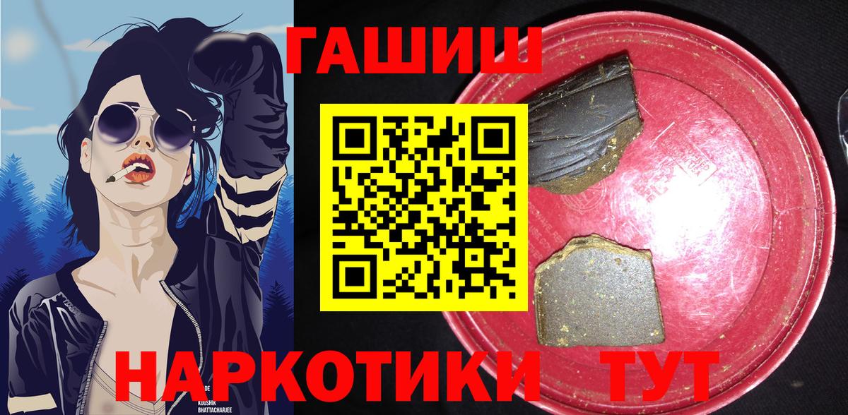 ГАШ убойный Сальск