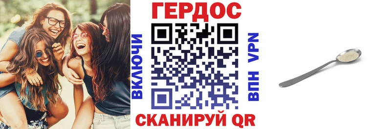 ГЕРОИН VHQ  наркошоп  Сальск 