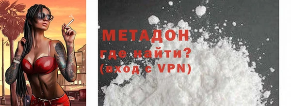 MDMA Premium VHQ Дегтярск
