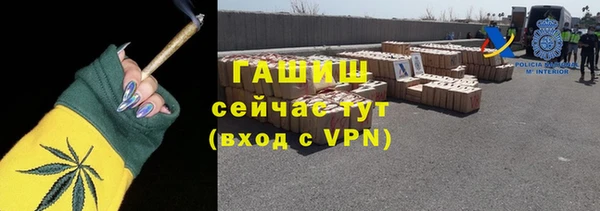 бутик Покров