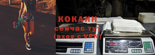 героин Пересвет