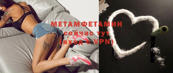 героин Пересвет
