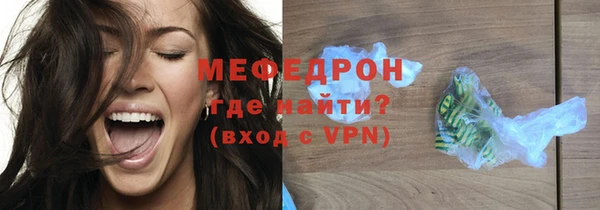 героин Пересвет