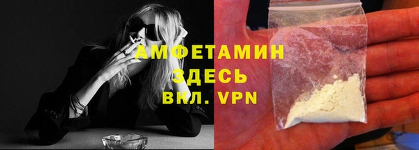 бутик Покров