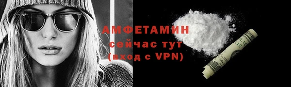 героин Пересвет