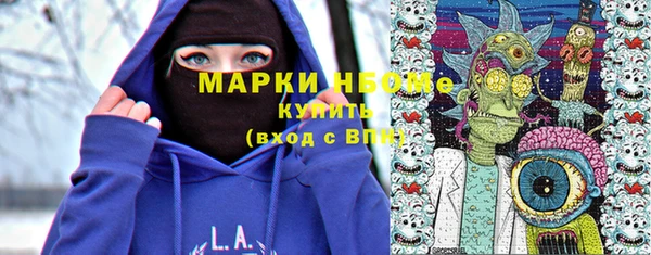 каннабис Покачи