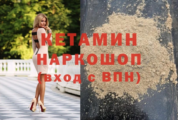 сатива Переславль-Залесский