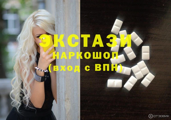 сатива Пестово