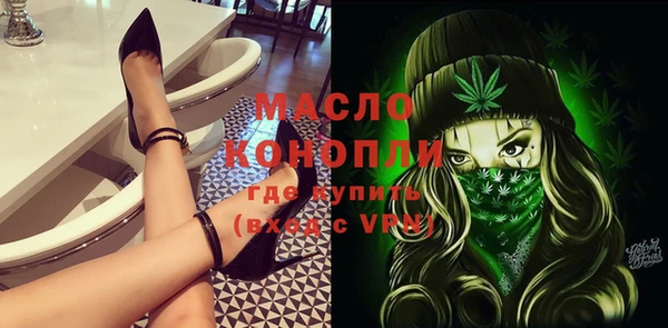 сатива Переславль-Залесский