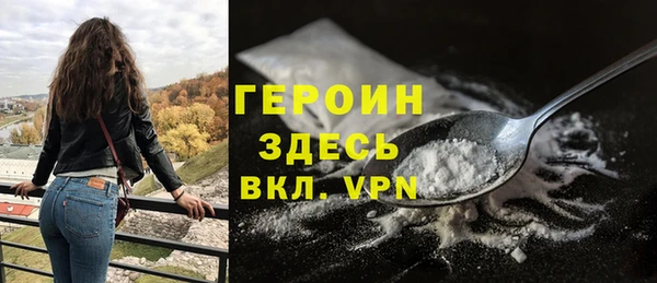 героин Пересвет