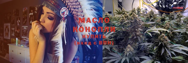 сатива Пестово