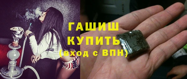 каннабис Покачи