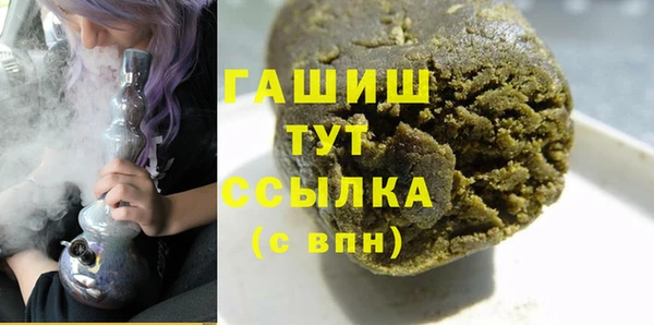 каннабис Покачи