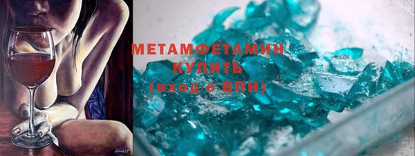 спиды Дедовск