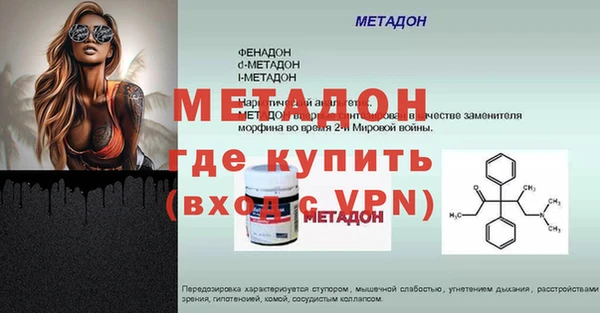сатива Пестово