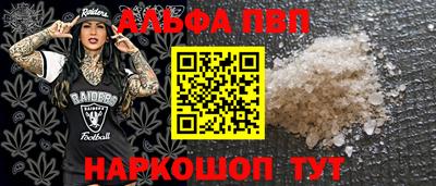 амфетамин Моздок