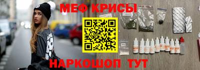 герыч Ставрополь