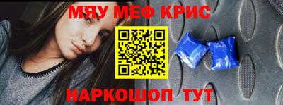 амфетамин Моздок
