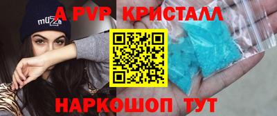 каннабис Можайск