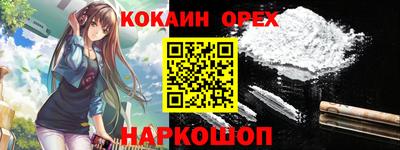 каннабис Можайск