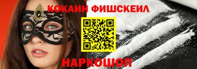 прущие крисы Старая Купавна