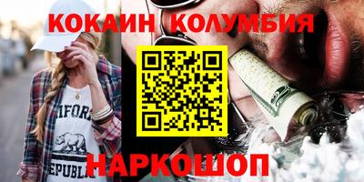 каннабис Можайск