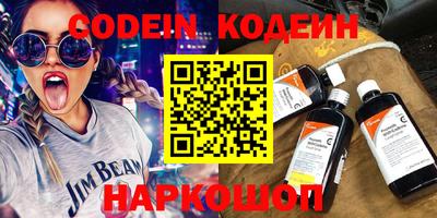 каннабис Можайск