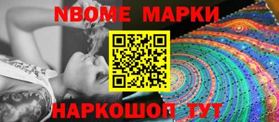 каннабис Можайск
