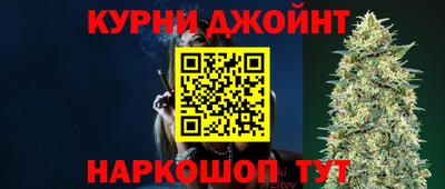 каннабис Можайск