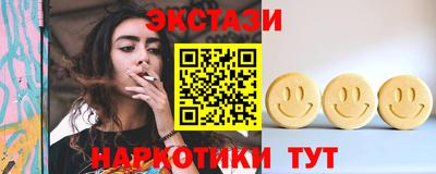 каннабис Можайск