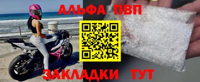 каннабис Можайск