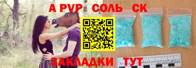 каннабис Можайск