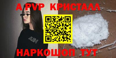 амфетамин Моздок