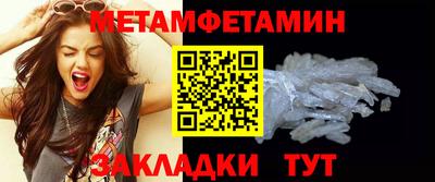 каннабис Можайск