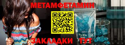 амфетамин Моздок