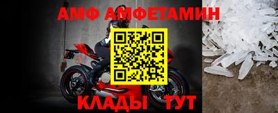 амфетамин Моздок