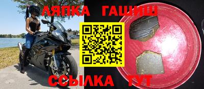 амфетамин Моздок