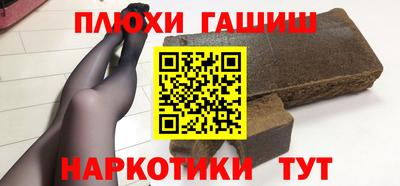 каннабис Можайск