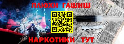 каннабис Можайск