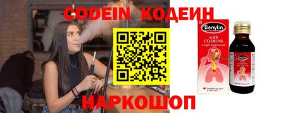амфетамин Моздок